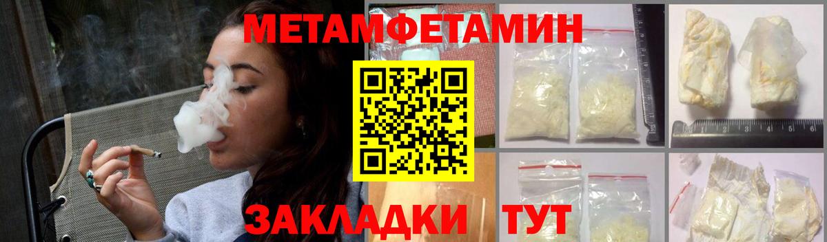 Амфетамин VHQ Моздок