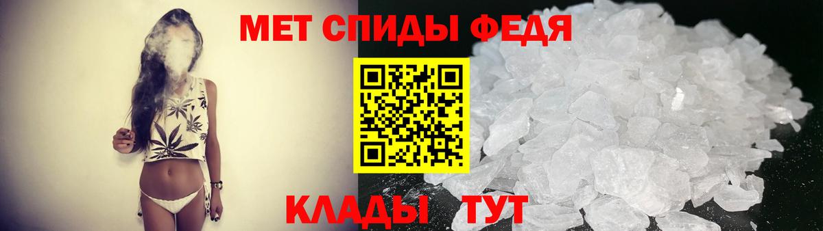 Моздок  АМФЕТАМИН 98%  АМФЕТАМИН  Вход с VPN 