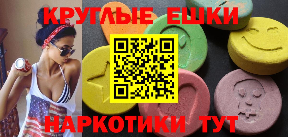 ЭКСТАЗИ  блэк спрут ссылки  Вход с VPN  Моздок  Ecstasy VHQ 