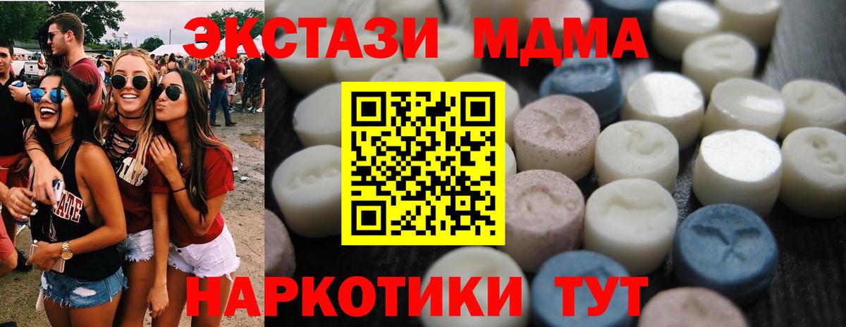 ЭКСТАЗИ VHQ Моздок