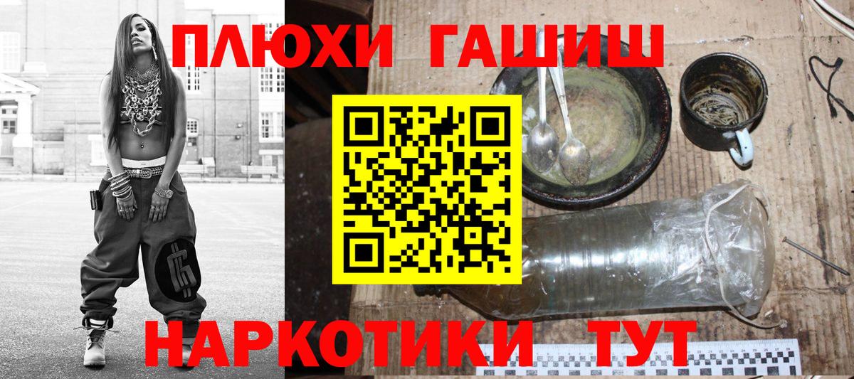 ГАШИШ 40% ТГК  Вход с VPN  Гашиш ice o lator  Моздок 