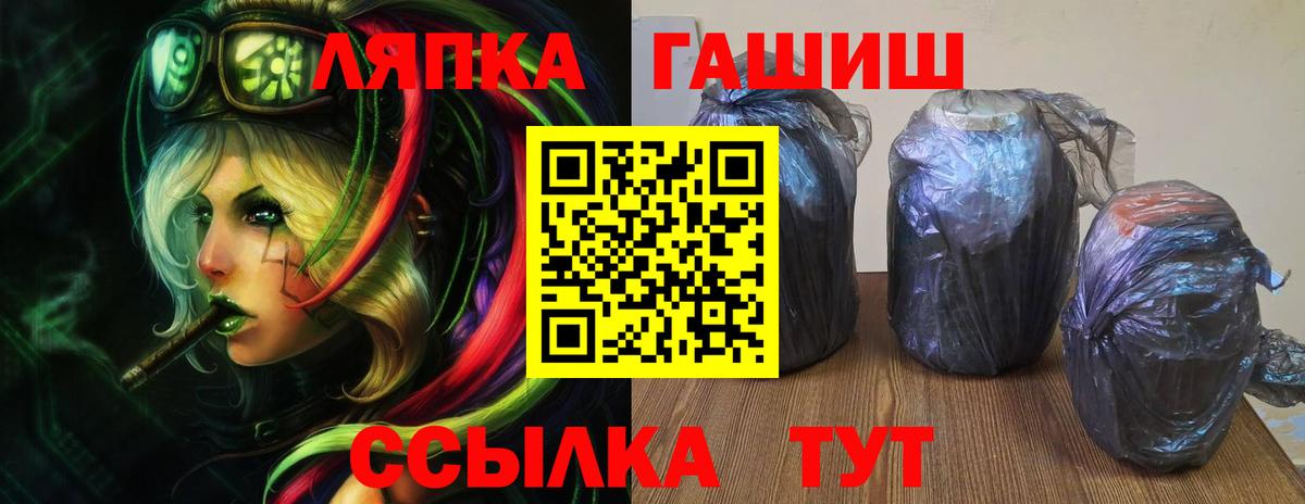ГАШ индика сатива Моздок