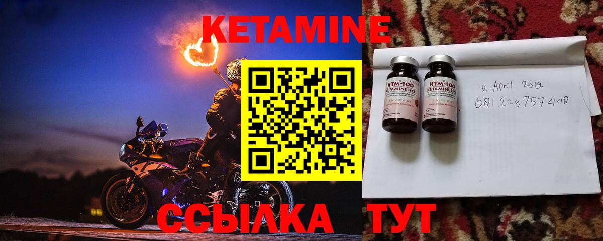 shop клад  Кетамин VHQ  Вход с VPN  Моздок 