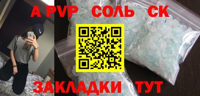 СК Заволжье