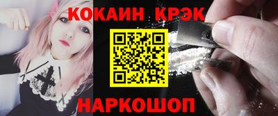 кокс Заводоуковск