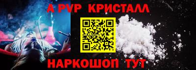 твердый Жуковский