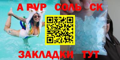 кокс Заводоуковск