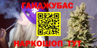 кокс Заводоуковск