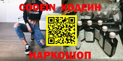 кокс Заводоуковск