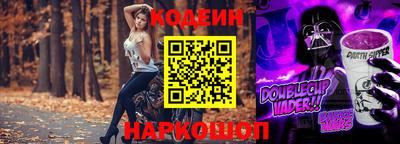 кокс Заводоуковск