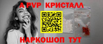 кокс Заводоуковск