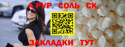 СК Заволжье