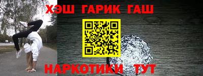твердый Жуковский
