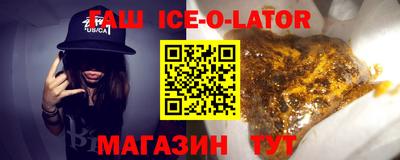 кокс Заводоуковск