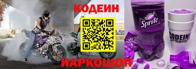 кокс Заводоуковск