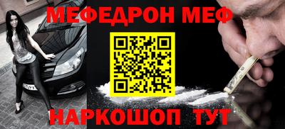 кокс Заводоуковск