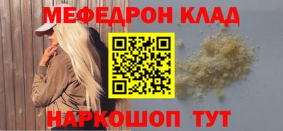 твердый Жуковский