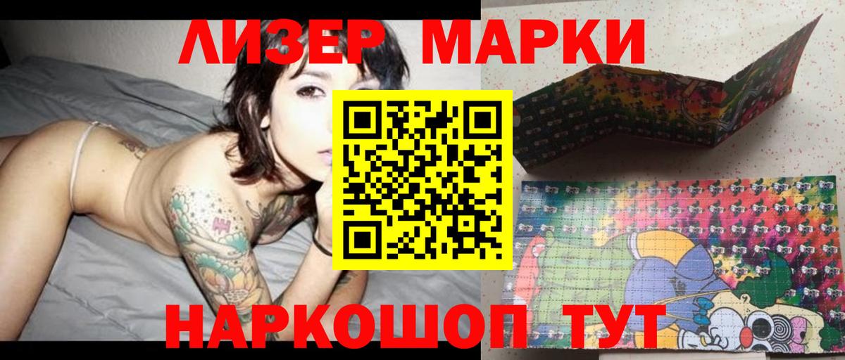 Лсд 25 экстази кислота Моздок