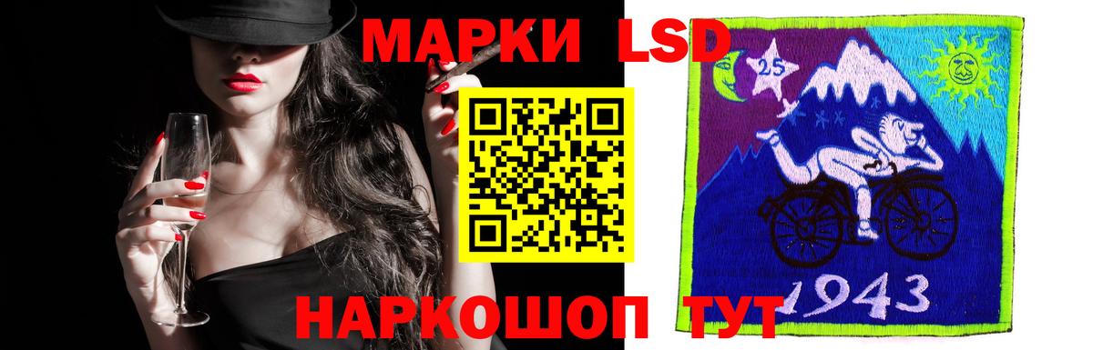 ЛСД экстази кислота  LSD-25 экстази ecstasy  Вход с VPN  Моздок 