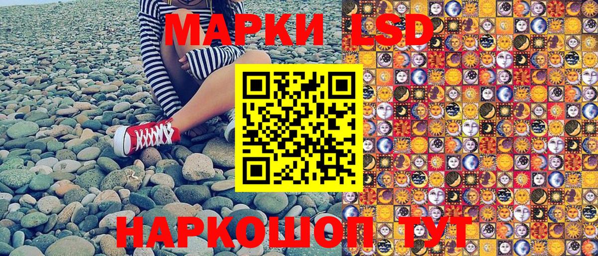 Марки N-bome 1,8мг Моздок